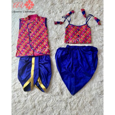 Royal Blue Embroidery Siblings Combo